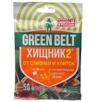 Хищник 2 50 гр от слизней и улиток 01-253 х50