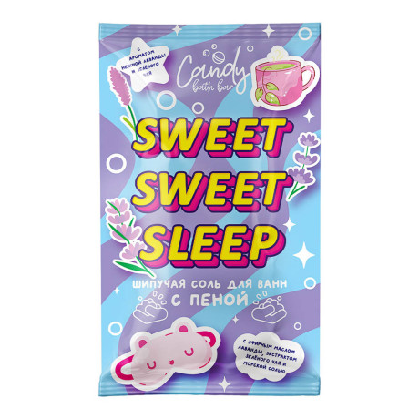 Соль для ванн двухцветная шипучая Candy bath bar "Detox & Update"/"Sweet Sweet Sleep", 100г
