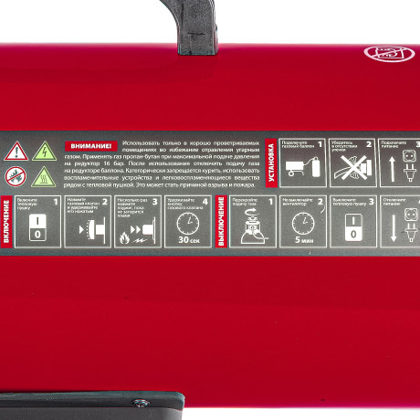 Газовая тепловая пушка GHB-10, 10 кВт, 320 м3/ч, пропан-бутан MTX