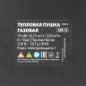 Газовая тепловая пушка GHB-10, 10 кВт, 320 м3/ч, пропан-бутан MTX