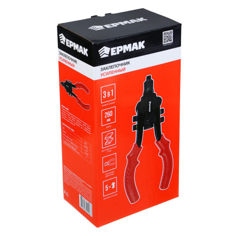 ЕРМАК Заклёпочник двуручный для вытяжных и резьбовых заклёпок, насадки: 2.4,3.2,4.0,4.8,6.4мм