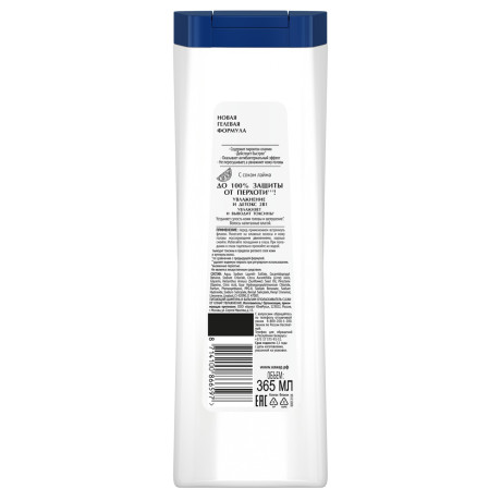 Шампунь и бальзам-ополаскиватель Clean от Клиар, Увлажнение и детокс с соком лайма, п/б, 365мл