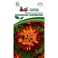 Семена Бархатцы Бонанза Хармони Партнер Ц