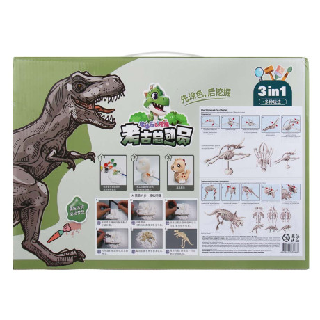 Набор для творчества 2в1 раскраска и раскопки "Динозавры", 39,5х26х7,5см, гипс, PP, 2 диз.