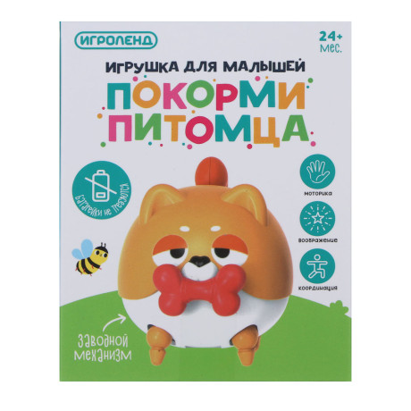 ИГРОЛЕНД Игрушка для малышей "Покорми питомца" заводная, ABS, 8х10х8см
