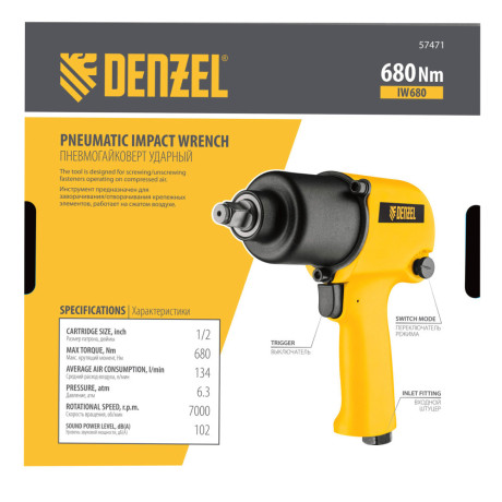 Ударный пневмогайковерт IW680, 1/2", 7000 об/мин, 680 Нм Denzel
