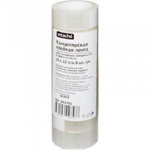 Клейкая лента канцелярская Attache 19х22 п/в 8шт/уп 892701