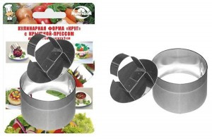 Форма кулинарная с прессом "Круг" d8см, h4,5см, нерж сталь (кратность 6шт!!!) AN8-1 Мультидом