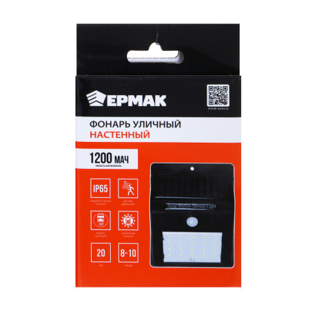 ЕРМАК Фонарь уличный настенный, на солнечной батарее, 20 LED, 1200мАч, 9,5х12,5х4,8см, пластик