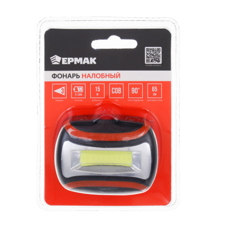 ЕРМАК Фонарь налобный, COB LED, 65 Лм, 3xAAA, 0,65 Вт, 6,5х4,7х3см, пластик