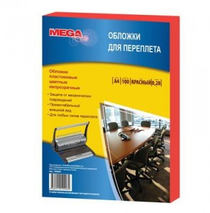 Обложки для переплета пластиковые ProMega Office красные, непрозр., А4, 200мкм, 100шт/уп