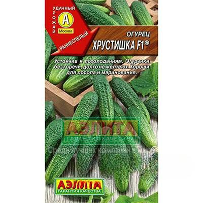 Огурец Хрустишка Аэлита Ц