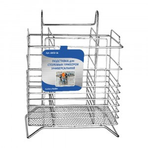 Подставка д/стол.приборов 18*16*9,5см (кратность 3шт!!!), сталь/хром проволока AN52-36 Мультидом