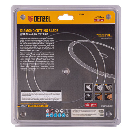 Диск алмазный отрезной 230 х 22,2мм, сплошной, супертонкий, горячий пресс, сухой/мокрый рез Denzel