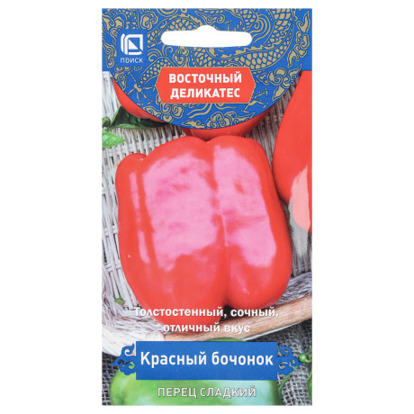 Семена Перец сладкий Красный бочонок (А) 0,1гр