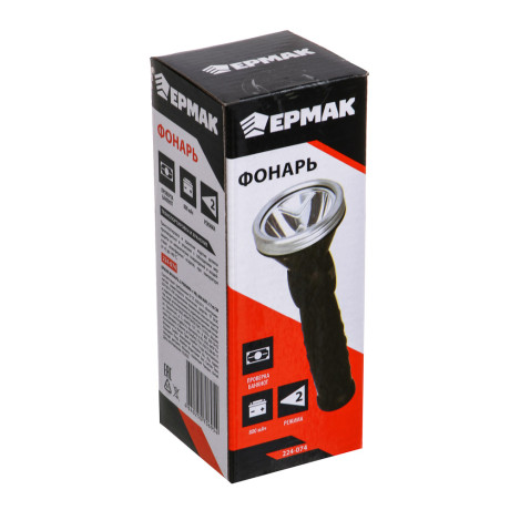 ЕРМАК Фонарь, 2 режима + УФ, 800мАч, 17х6см