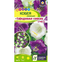 Кобея Кафедральные колокола Смесь СемАлт Ц