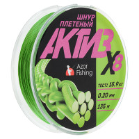 AZOR FISHING Шнур плетеный АКТИВ X8, 0,20мм, 15,9кг, 135м