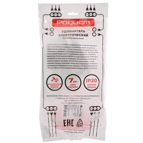 Удлинитель Р16-010 3гн ШВВП 2x0,75 3м