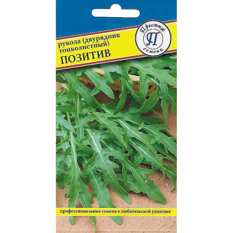 Рукола Позитив дикая Престиж Ц