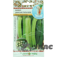 Бамия Дамские пальчики (Северные овощи) НК Ц /10