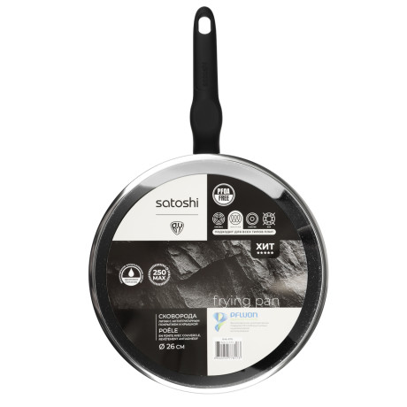 SATOSHI Стоун Сковорода литая с крышкой d26см, антипригарное покрытие мрамор, индукция