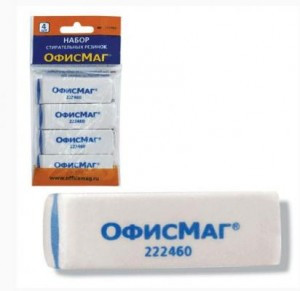 Набор резинок стир. ОФИСМАГ 4 шт., 57х18х8мм, трёхслойная, цвет белый, в уп. с подвесом, 222460