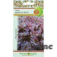 Салат Дольче Вита лист. НК Ц