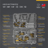 Набор инструментов, 1/2", 1/4", 3/8", CrV, S2, пластиковый кейс, 144 предмета Denzel