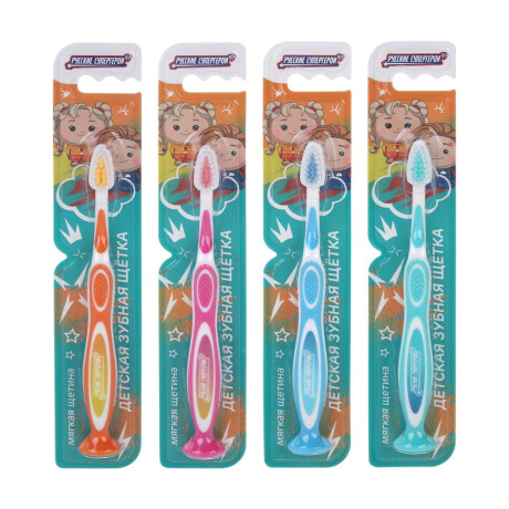 PROWAY Зубная щетка детская мягкая, индекс жёсткости 3