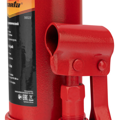 Домкрат гидравлический бутылочный, 5 т, h подъема 195-380 мм Sparta