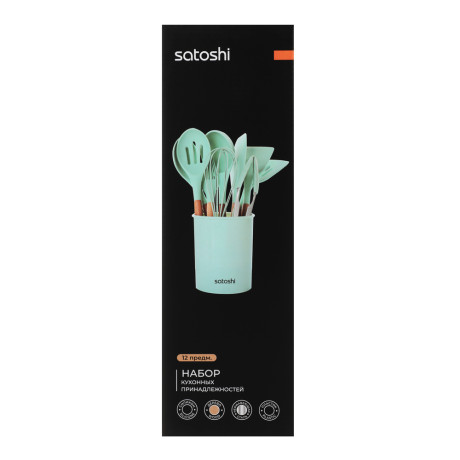 SATOSHI Аллон Набор кухонных принадлежностей 12пр., зеленый, силикон
