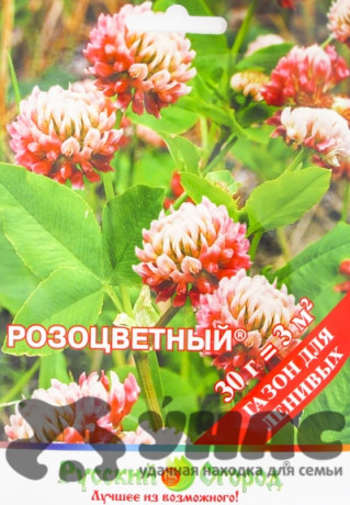 Газон Розоцветный НК Ц