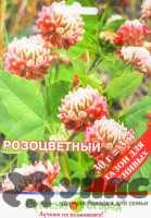 Газон Розоцветный НК Ц