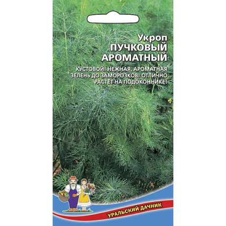 Укроп Пучковой Ароматный Марс Ц