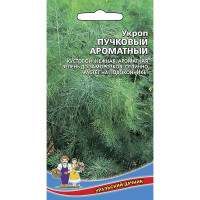 Укроп Пучковой Ароматный Марс Ц
