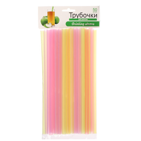 GRIFON Трубочки для напитков, 50 шт, в п/эт,уп, 24 см ф0,8, цветные