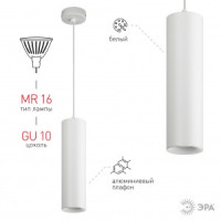 ЭРА PL1 GU10 WH 300 Св-к подвесной, GU10, D80x300мм, белый IP20 6707