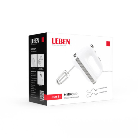 LEBEN Миксер электрический 800 Вт, 5 скоростей + режим "TURBO"