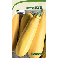 Кабачок Желтоплодный 10шт Садовита Ц