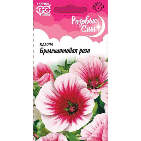 Малопе Бриллиантовая роза  Гавриш Ц