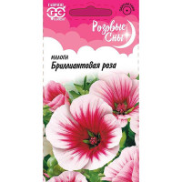 Малопе Бриллиантовая роза Гавриш Ц