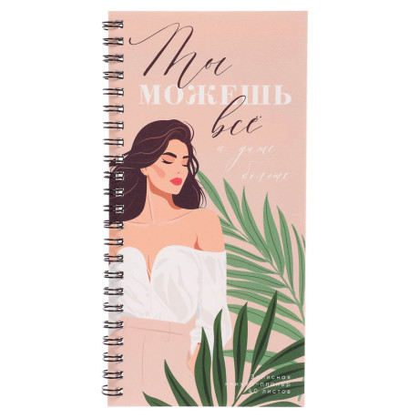 Записная книжка-планер ClipStudio, 200x100 мм, 40 л., мягк. обл., спираль, офсет, 60-65 гр/м2