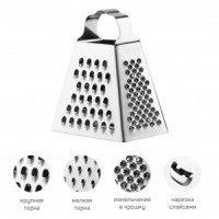 Терка четырехгранная Минни высота 8,5см, нерж сталь 75847 Master House