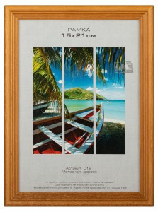 Фоторамка С18 15x21 дерево, ореx, вставка-прозрачный пластик (58шт) Image Art 53165