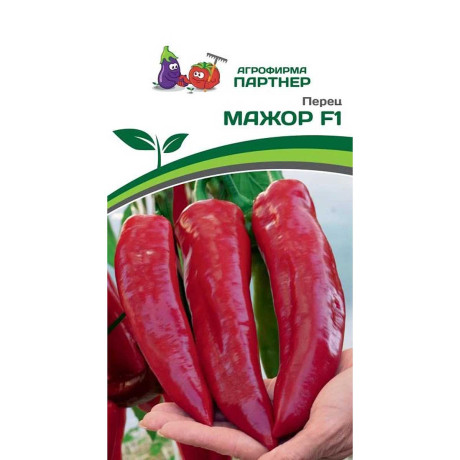 Семена Перец Мажор Партнер Ц