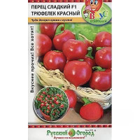Перец Трюфелек Красный (Вкуснятина) НК Ц