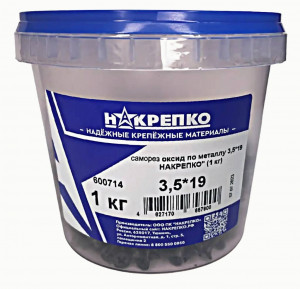 Саморез по металлу частый шаг 3,5*19 (ведро 1кг, цена за ведро) НАКРЕПКО 600714
