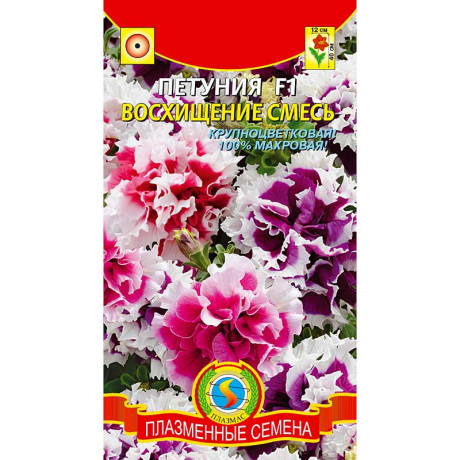 Петуния Восхищение смесь Плазма Ц