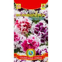 Петуния Восхищение смесь Плазма Ц